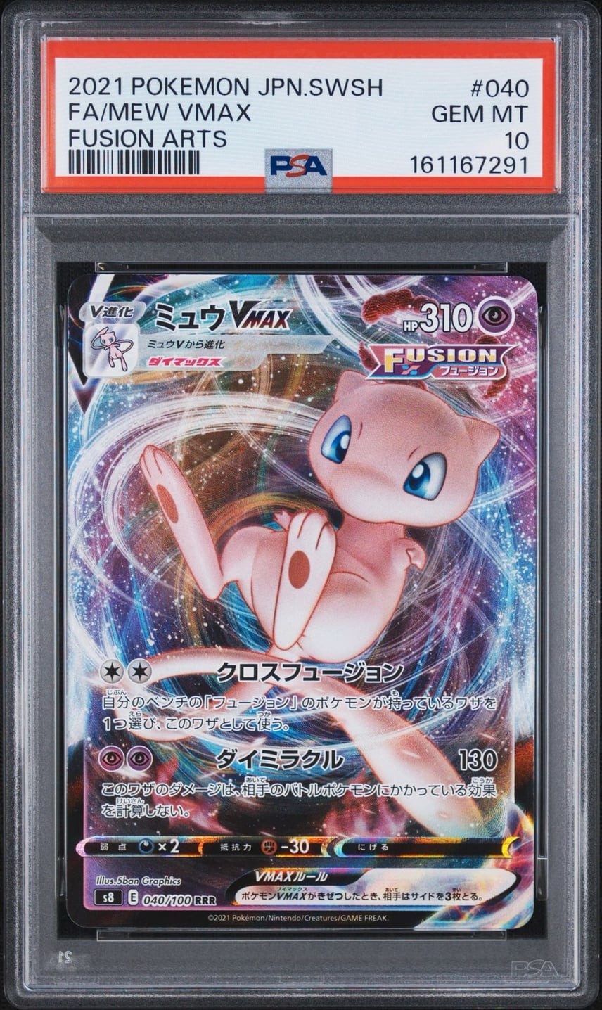 2021 Pokemon Japanese Sword & Shield Fusion Arts Full Art/Mew Vmax 040