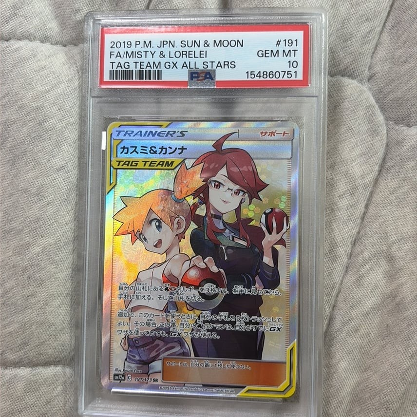 2019 Pokemon Japanese Sun & Moon Tag Team GX All Stars Full Art/Misty & Lorelei 191