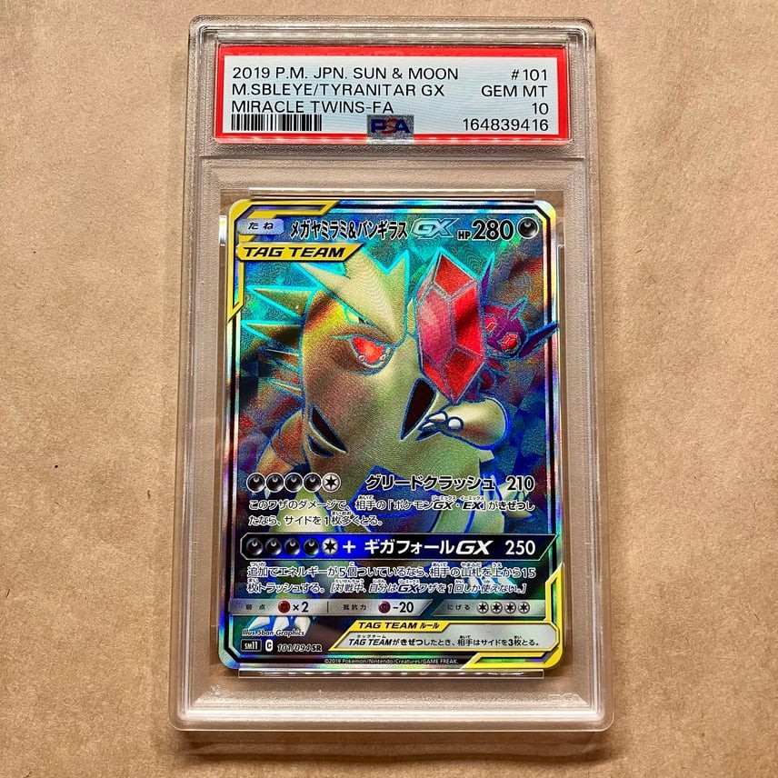 2019 Pokemon Japanese Sun & Moon Miracle Twins Full Art/Mega Sableye & Tyranitar GX 101