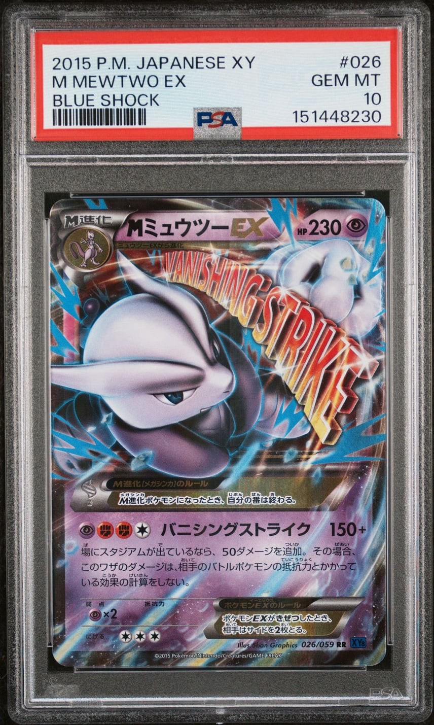 2015 Pokemon Japanese XY Blue Shock M Mewtwo EX 026