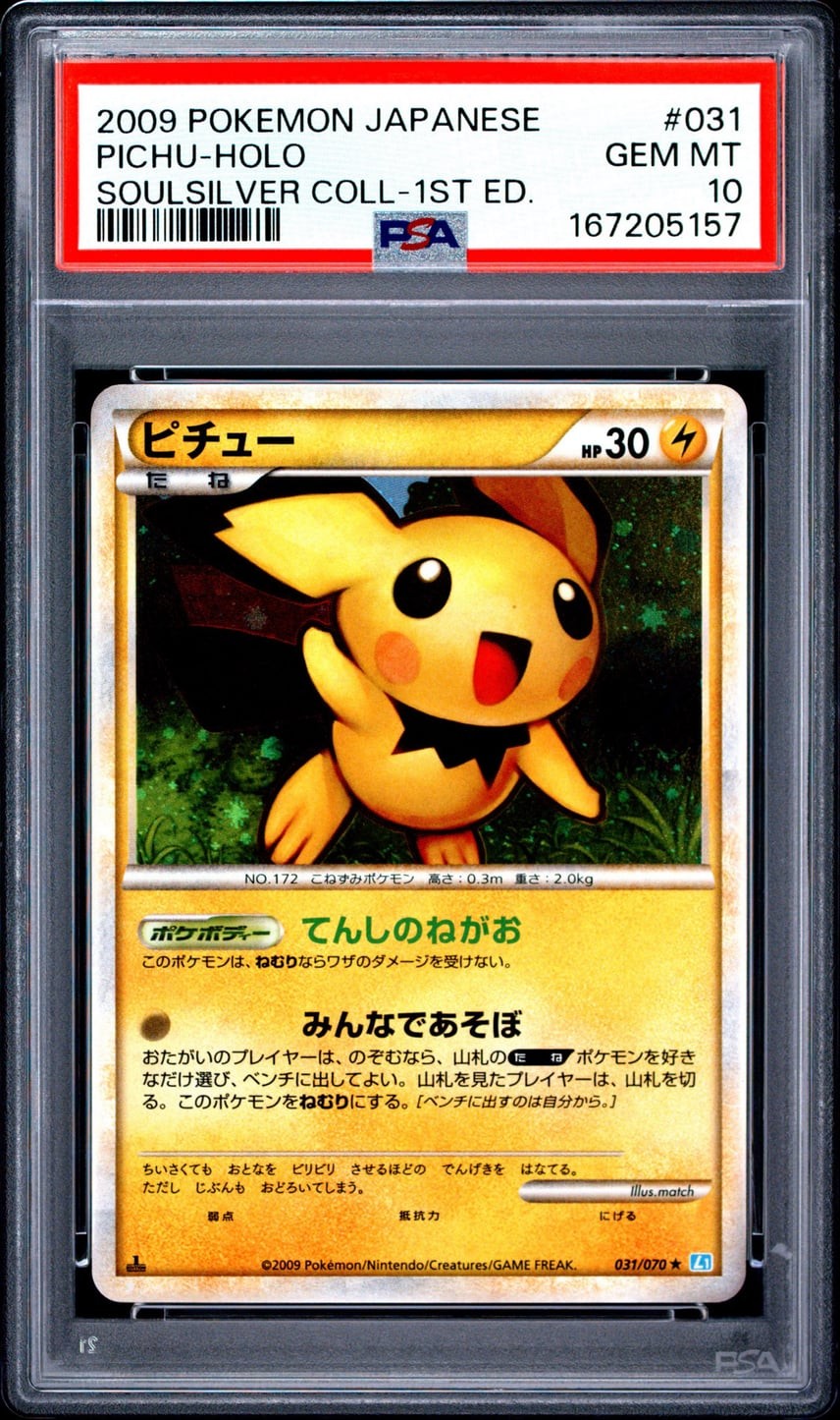 2009 Pokemon Japanese Soulsilver Collection Pichu-Holo 1st Edition 031