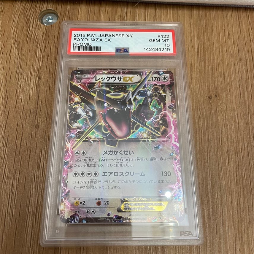 2015 Pokemon Japanese XY Promo Rayquaza EX 122