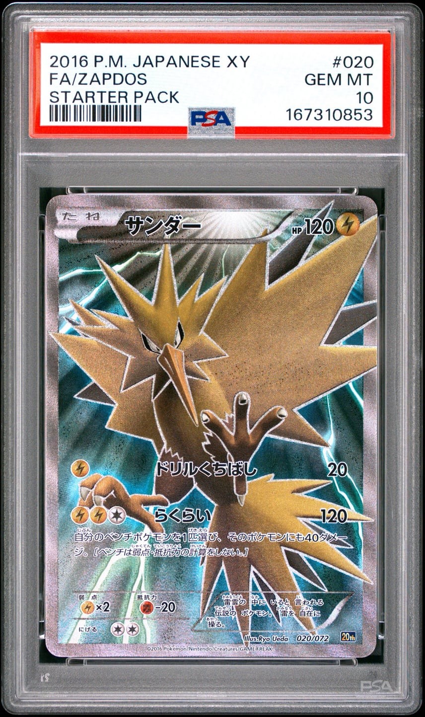 2016 Pokemon Japanese XY Starter Pack Full Art/Zapdos 020