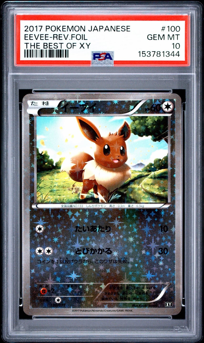 2017 Pokemon Japanese the Best of XY Eevee-Reverse Foil 100