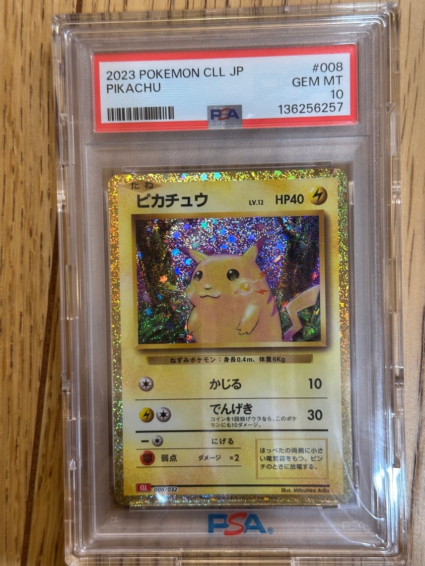 2023 Pokemon Japanese Cll-Trading Card Game Classic Charizard & HO-Oh EX Deck Pikachu 008