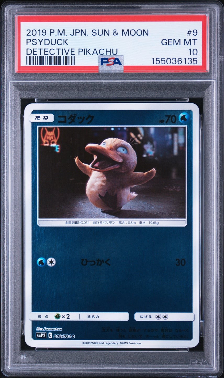 2019 Pokemon Japanese Sun & Moon Detective Pikachu Psyduck 9