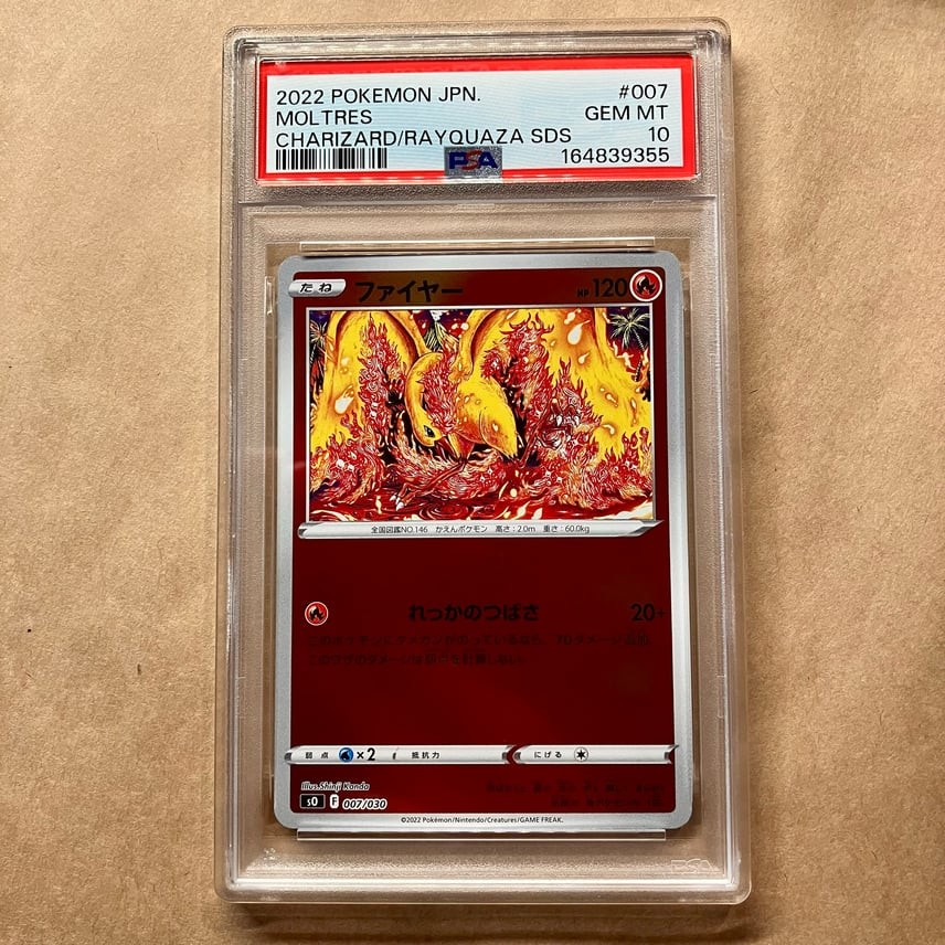 2022 Pokemon Japanese Charizard Vstar VS Rayquaza Vmax Special Deck Set Moltres 007