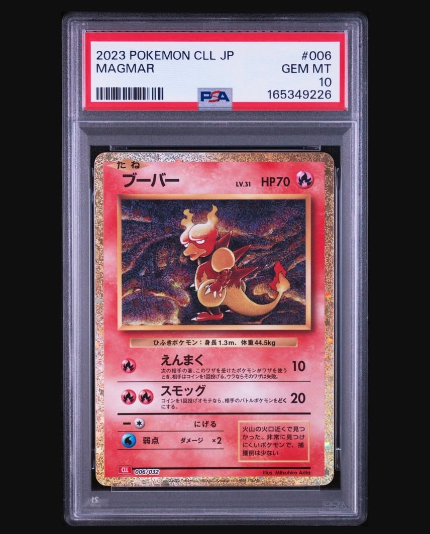 2023 Pokemon Japanese Cll-Trading Card Game Classic Charizard & HO-Oh EX Deck Magmar 006