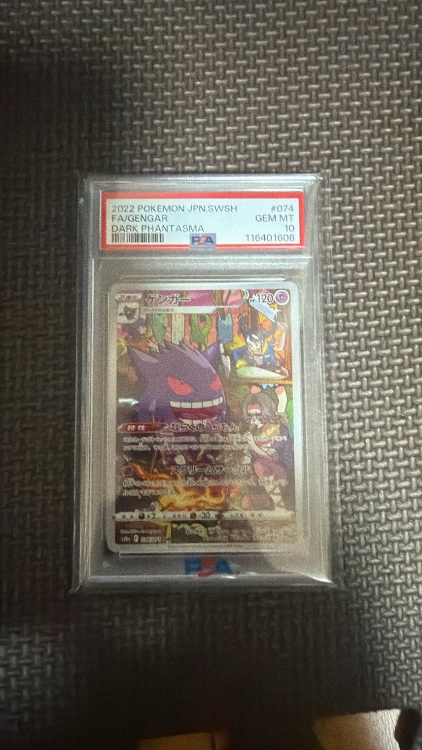 2022 Pokemon Japanese Sword & Shield Dark Phantasma Full Art/Gengar 074