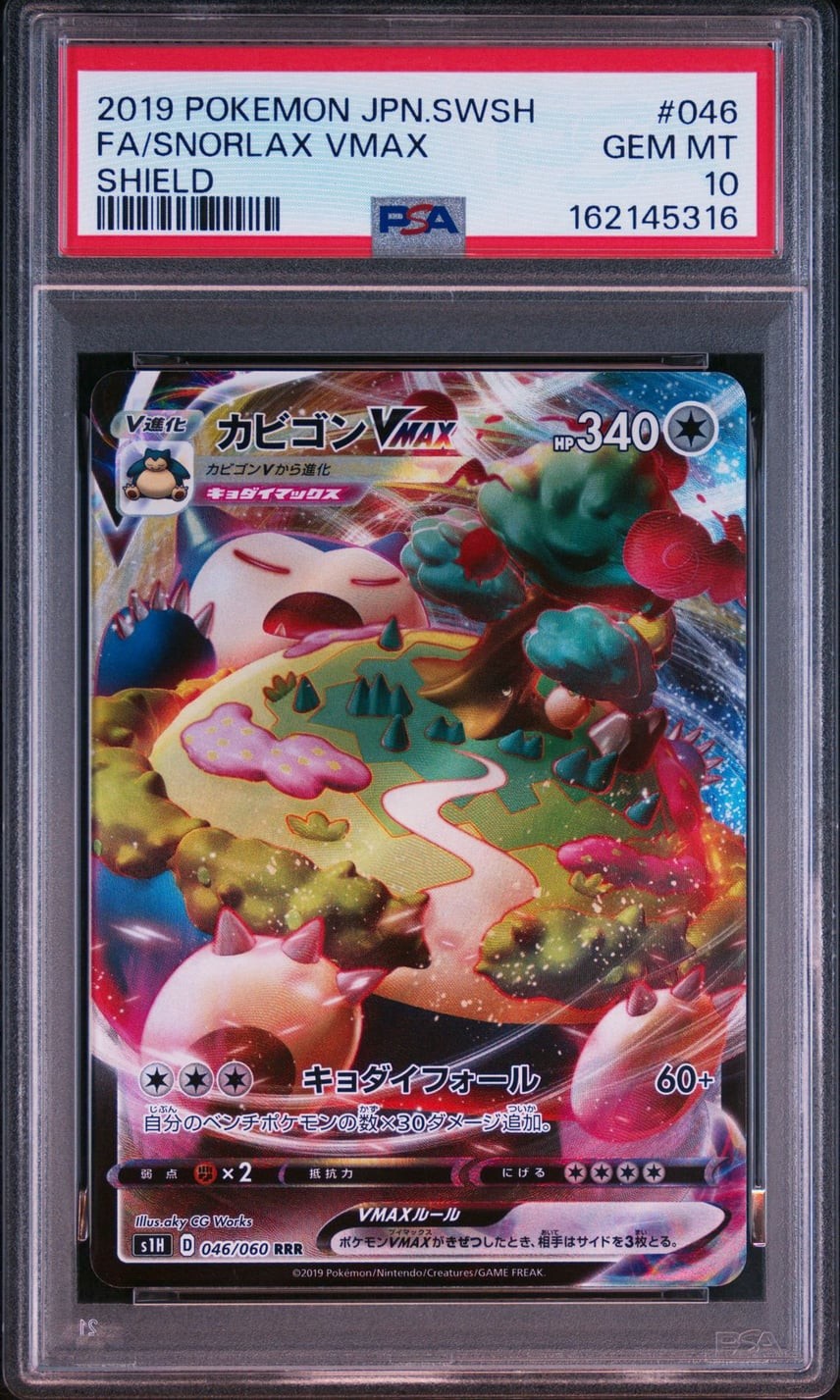 2019 Pokemon Japanese Sword & Shield Shield Full Art/Snorlax Vmax 046