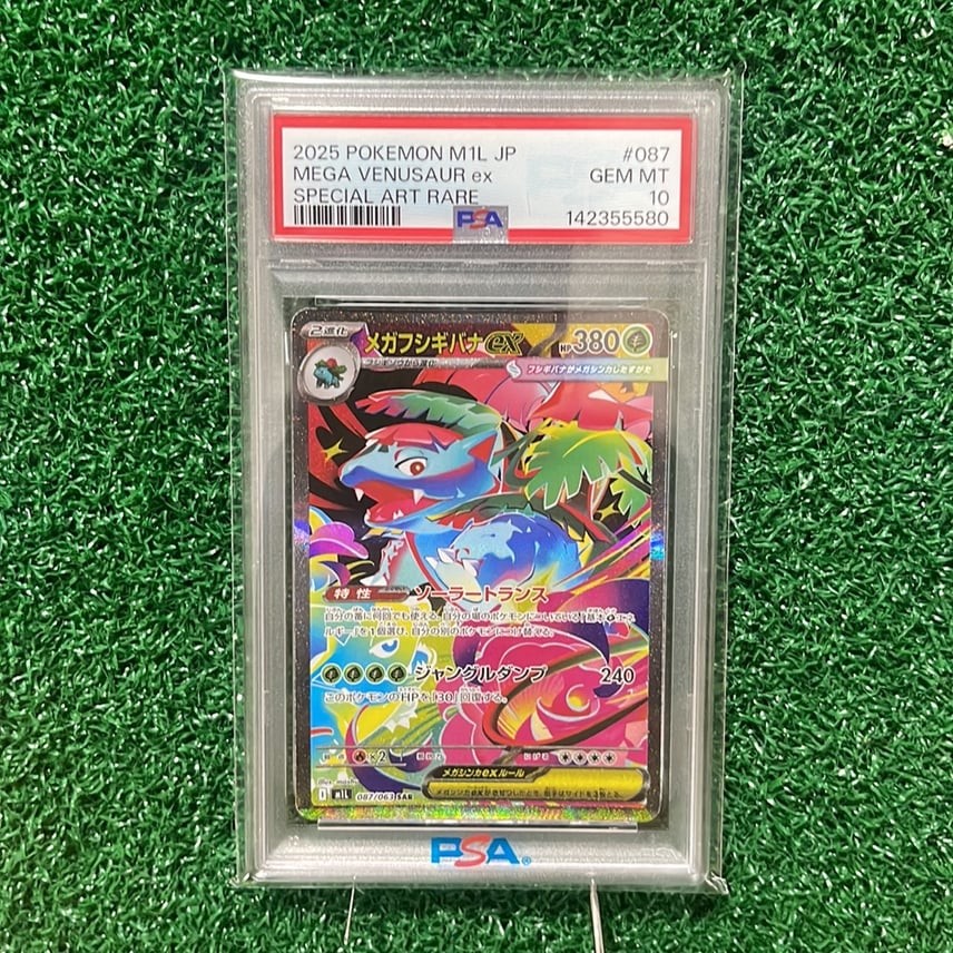 2025 Pokemon Japanese M1l-Mega Brave Mega Venusaur EX Special Art Rare 087