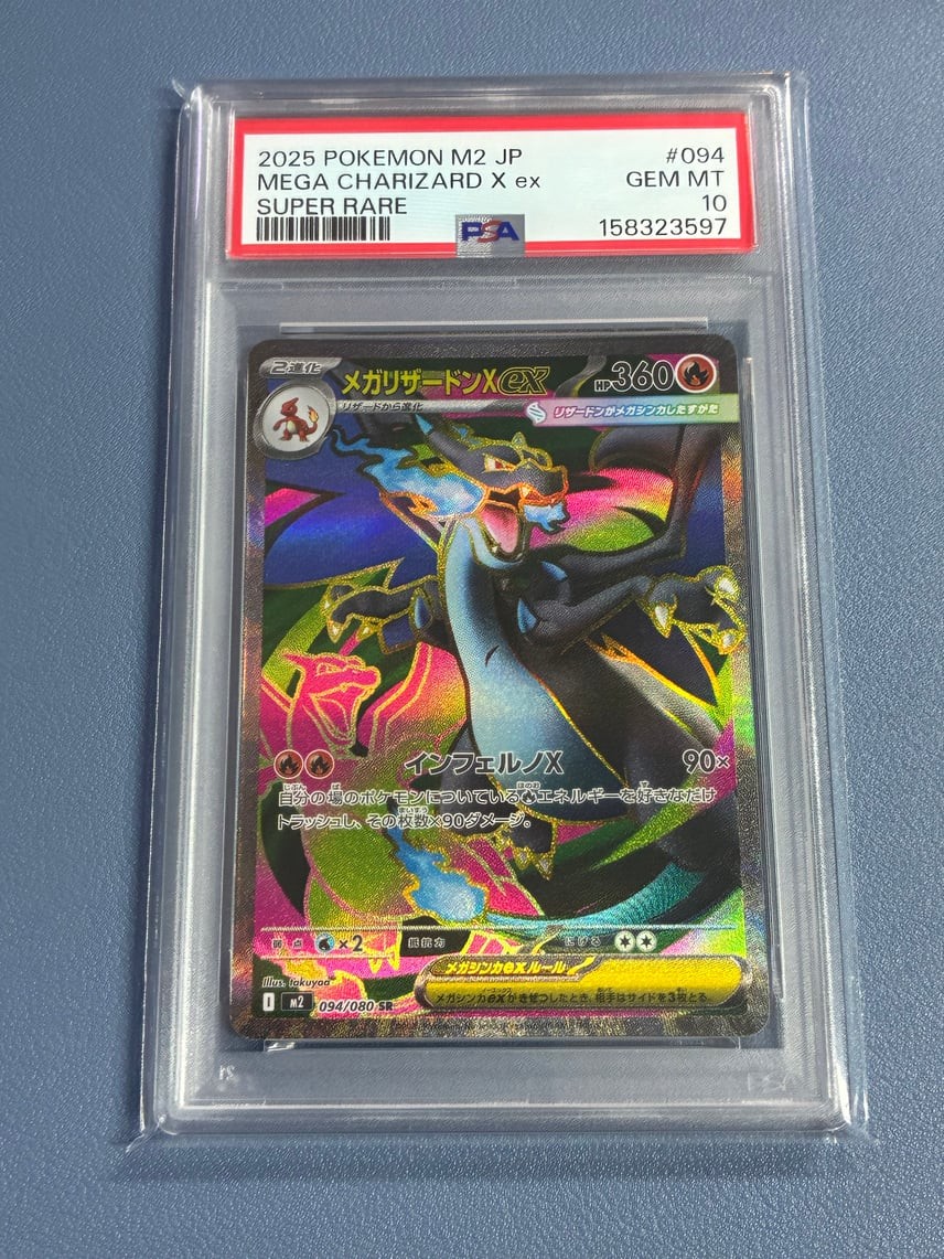 2025 Pokemon Japanese M2-Inferno X Mega Charizard X EX Super Rare 094