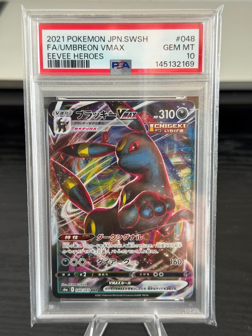 2021 Pokemon Japanese Sword & Shield Eevee Heroes Full Art/Umbreon Vmax 048
