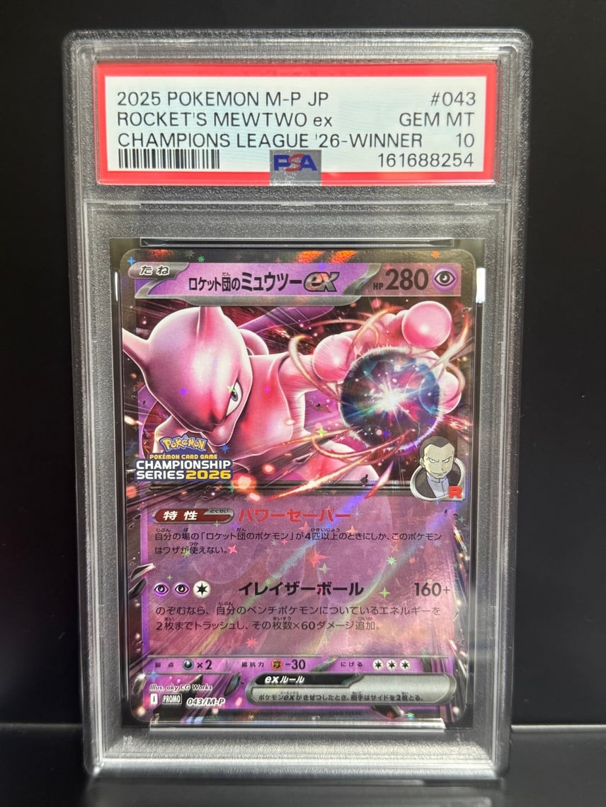 2025 Pokemon Japanese M-P Promo Team Rocket's Mewtwo EX Champions League 2026-Winner Prize 043