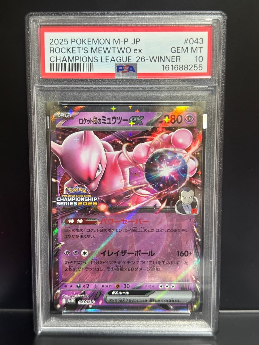 2025 Pokemon Japanese M-P Promo Team Rocket's Mewtwo EX Champions League 2026-Winner Prize 043