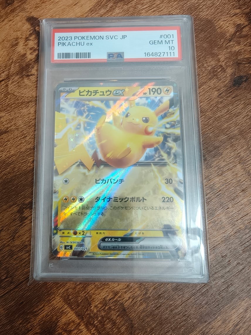 2023 Pokemon Japanese Svc-EX Starter Set: Pikachu & Pawmot Pikachu EX 001