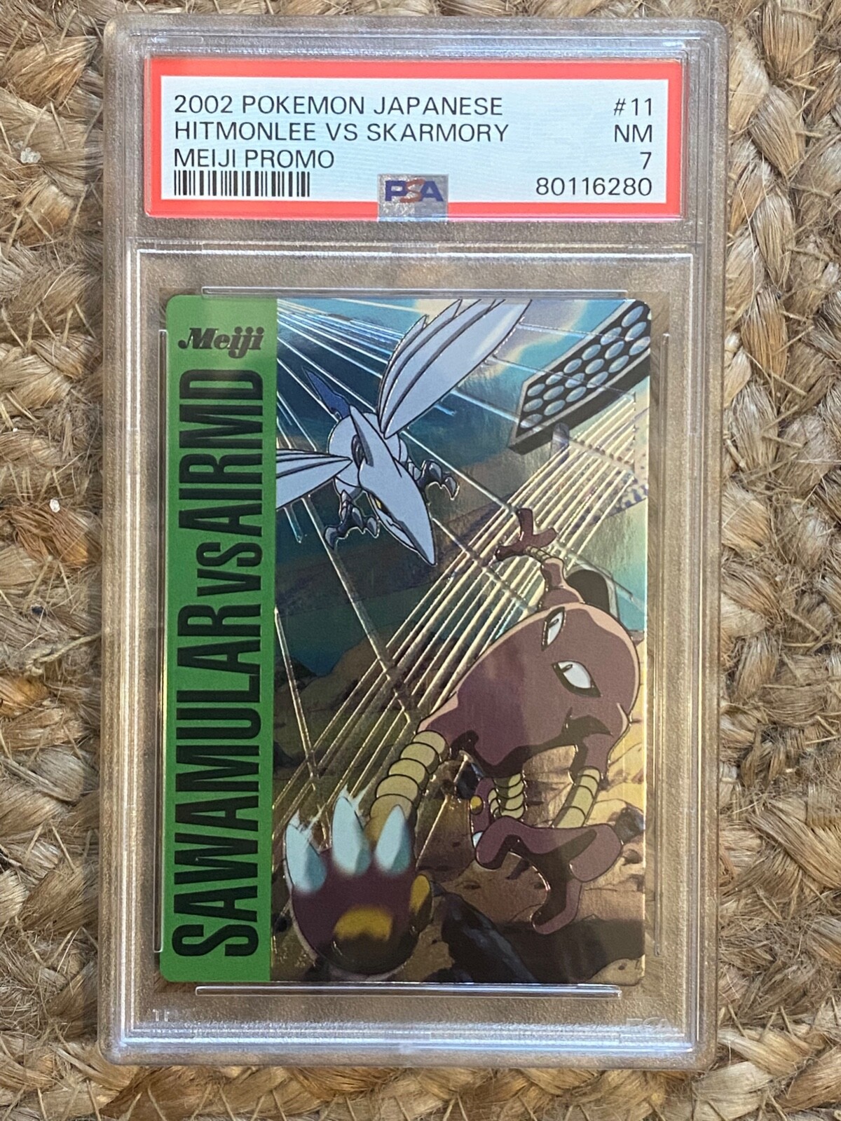 2002 Pokemon Japanese Meiji Promo Hitmonlee VS Skarmory 11