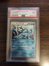 2011 Pokemon Japanese Black & White Dark Rush Vaporeon 1st Edition 018