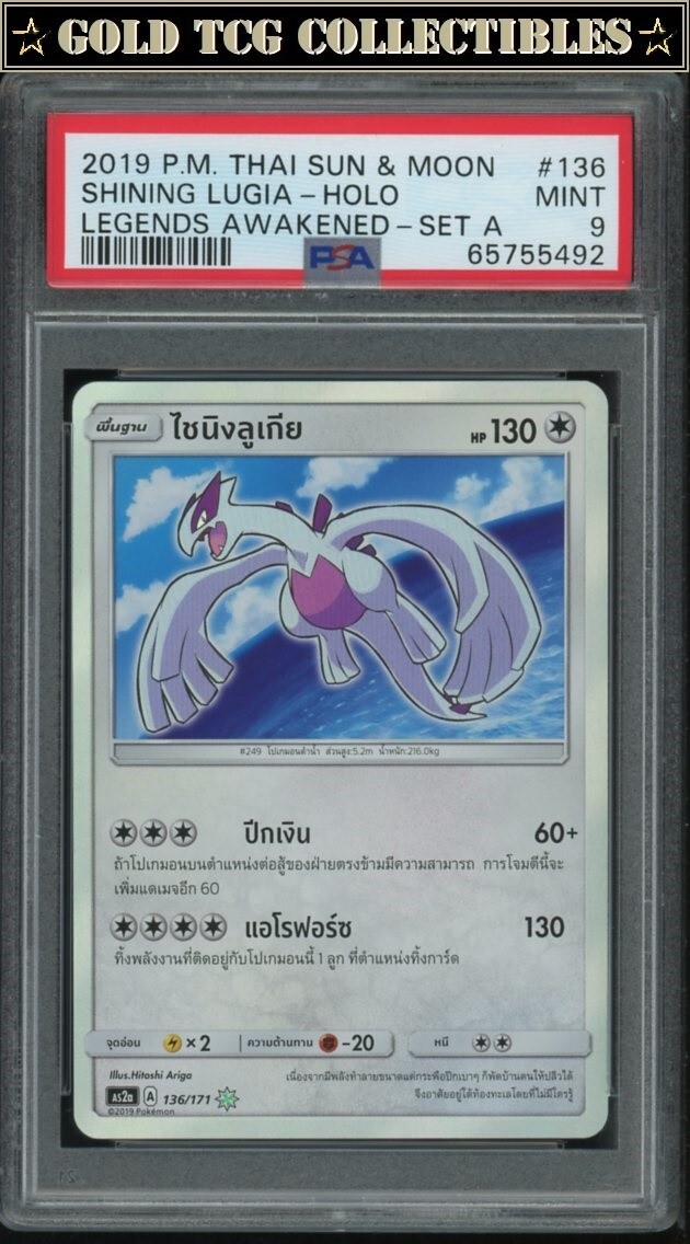 2019 Pokemon Thai Sun & Moon Legends Awakened Shining Lugia-Holo Set A 136