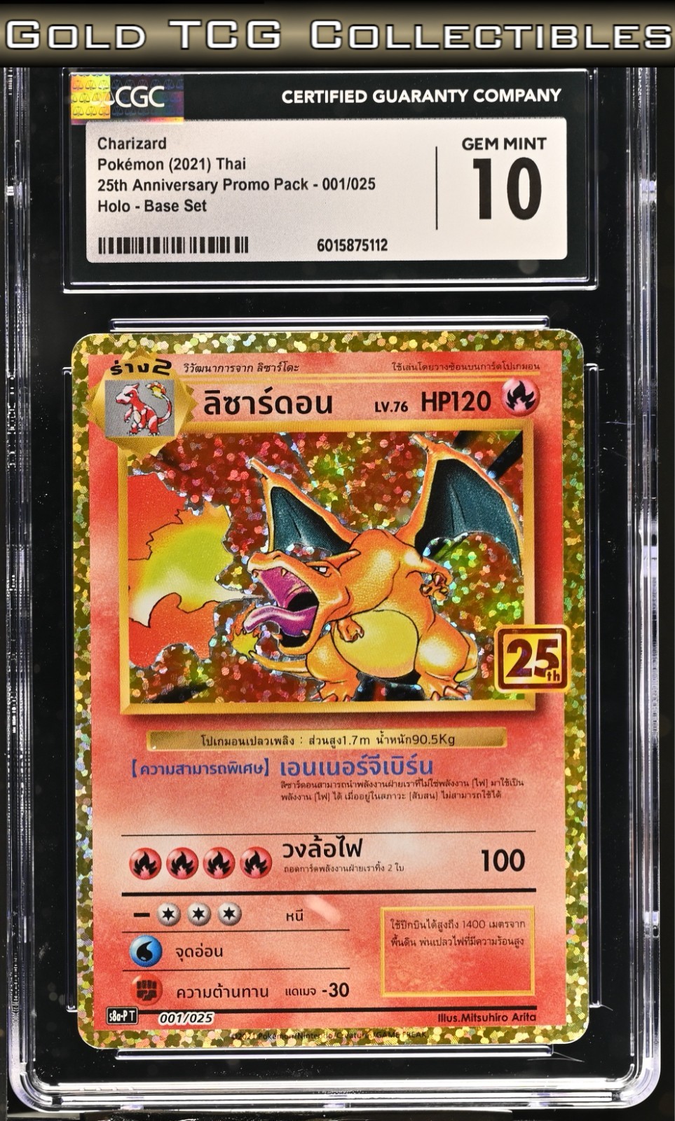 2021 25th Anniversary Promo Pack - S8a-P T - Thai Charizard Base Set Holo 001/025