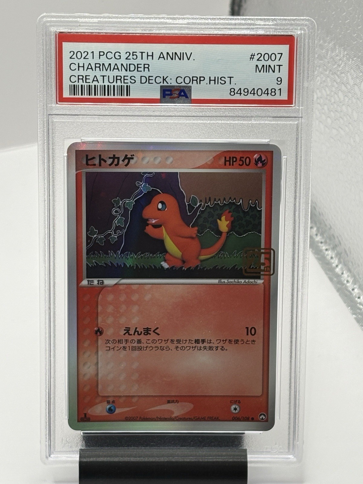2021 Pokemon Card Game 25th Anniversary Creatures Deck: Corporate History (1995-2021) Charmander 2007