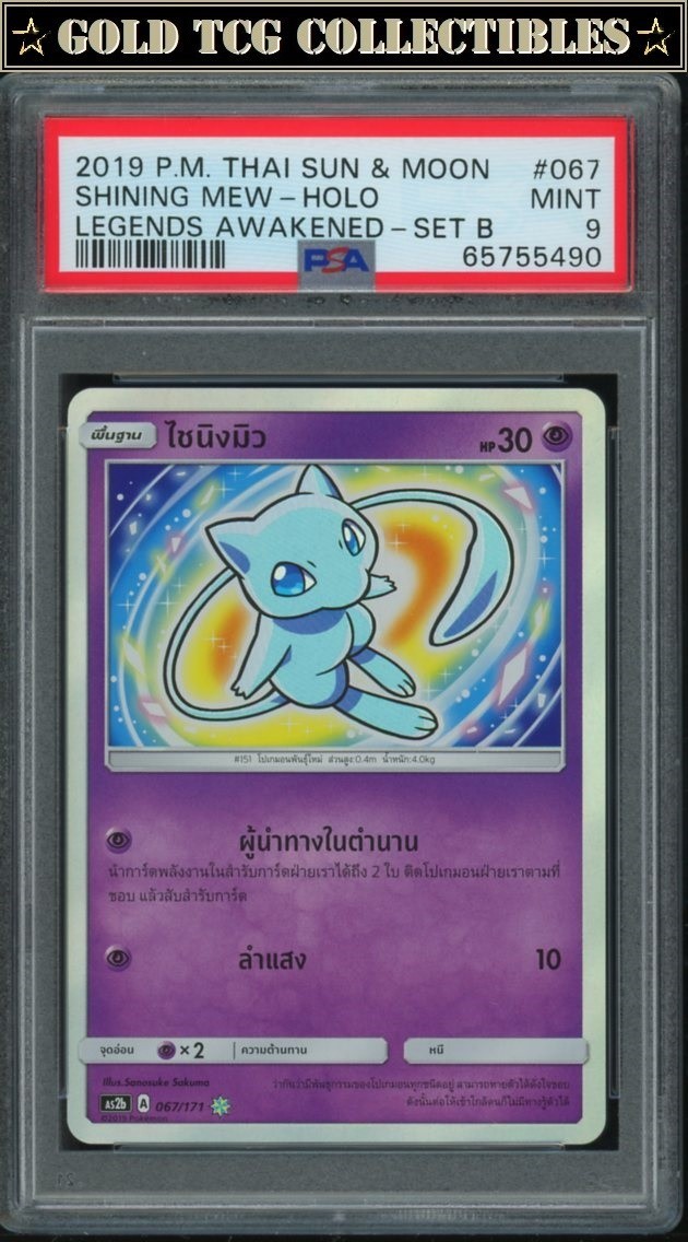2019 Pokemon Thai Sun & Moon Legends Awakened Shining Mew-Holo Set B 067