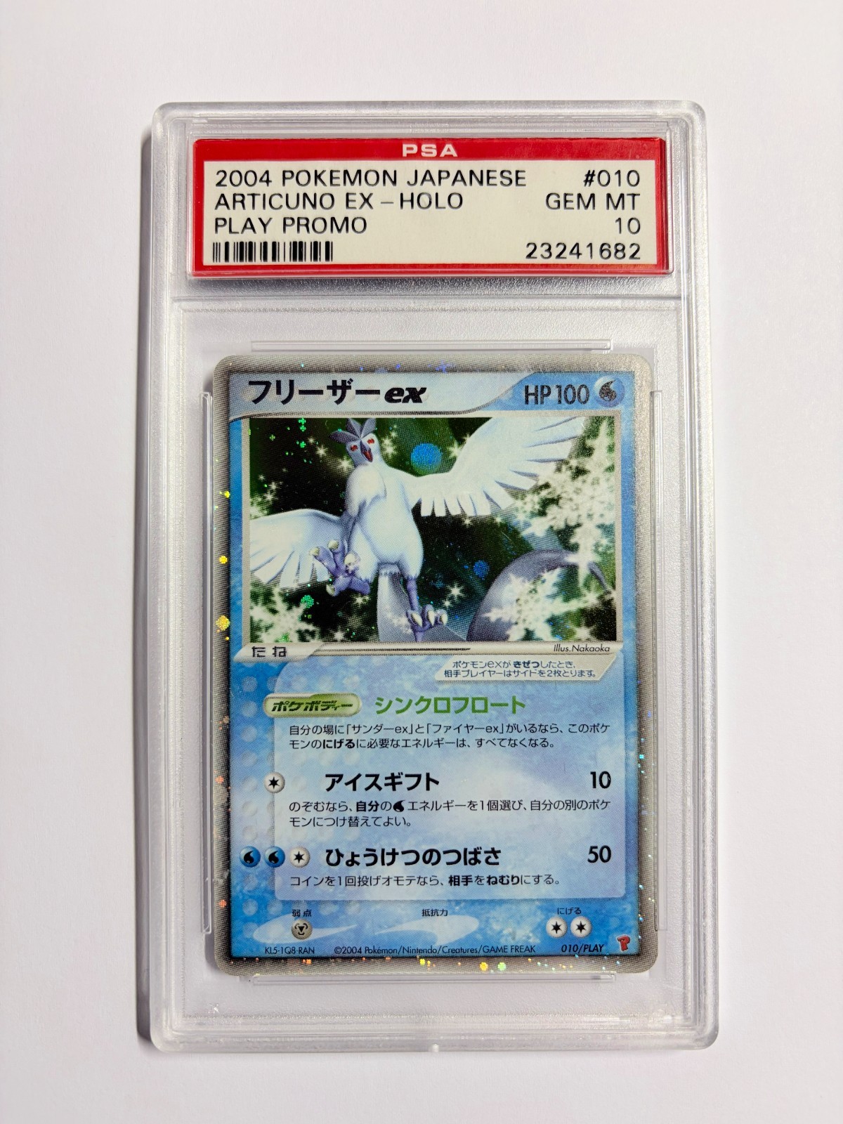 2004 Pokemon Japanese Play Promo Articuno EX-Holo 2nd Season Subscription 010
