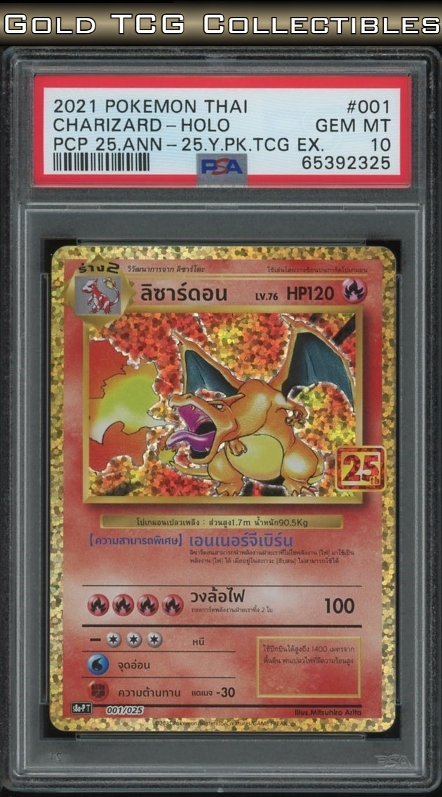 2021 Pokemon Thai Promo Card Pack 25th Anniversary Charizard-Holo 25th Year Pokemon TCG Exhibition 001