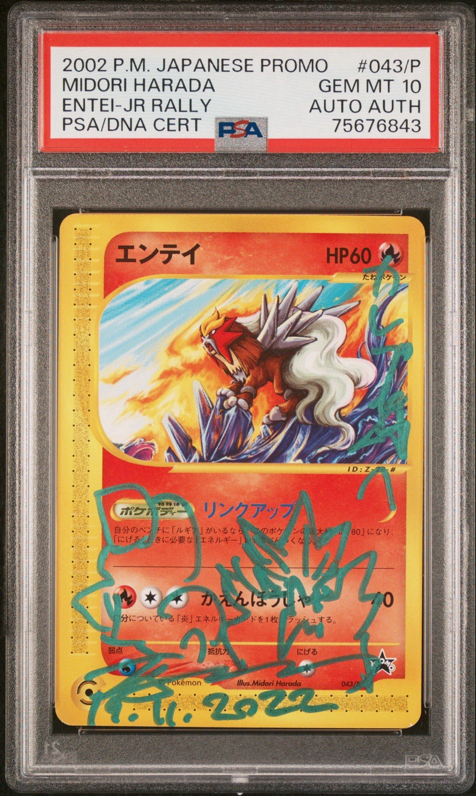 2002 Pokemon Japanese Promo Jr Rally Entei 043/P