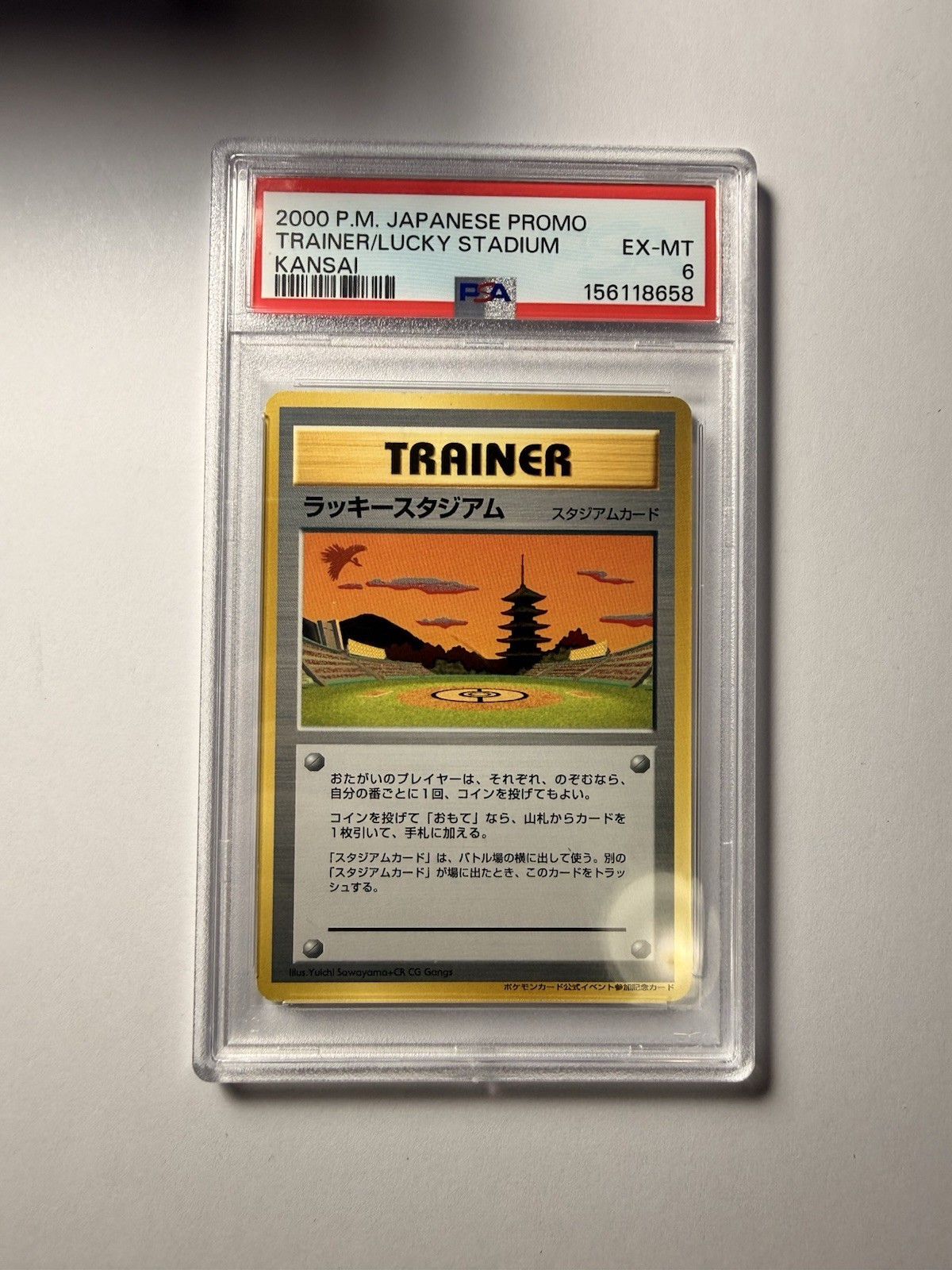 2000 Pokemon Japanese Trainer Promo Lucky Stadium Kansai