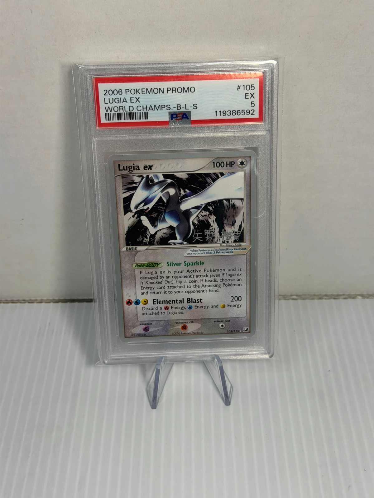 2006 Pokemon World Championships Promo Lugia EX B-L-S 105