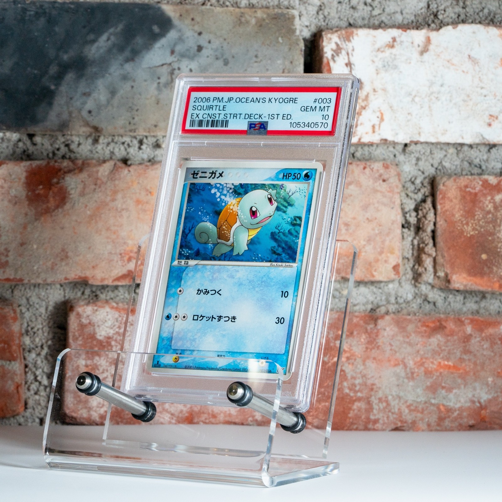 2006 Pokemon Japanese Ocean's Kyogre EX Constructed Starter Deck Squirtle 1st Edition 003