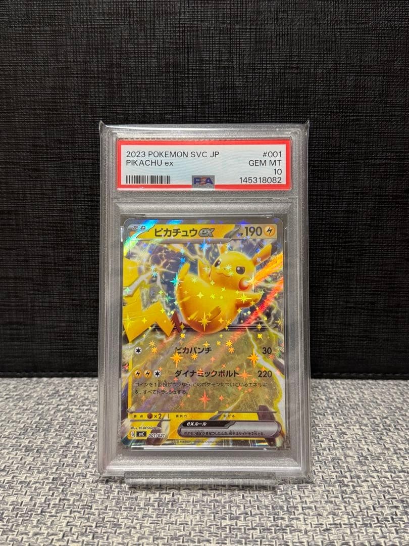 2023 Pokemon Japanese Svc-EX Starter Set: Pikachu & Pawmot Pikachu EX 001