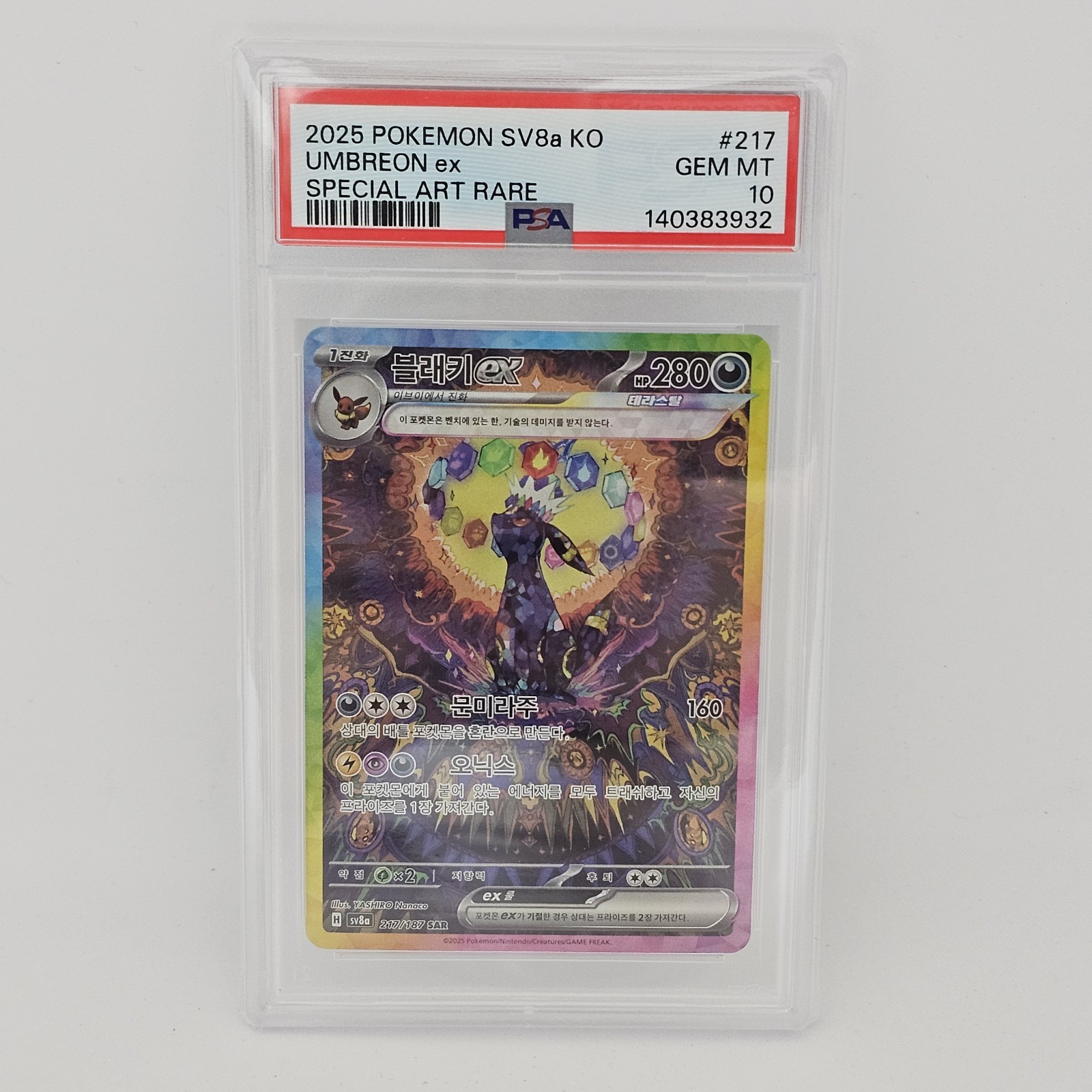 2025 Pokemon Korean Sv8a-Terastal Fest EX Umbreon EX Special Art Rare 217