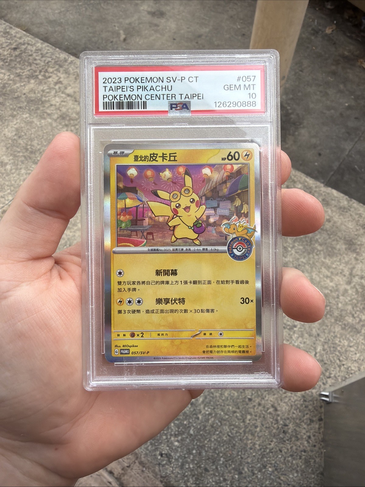 2023 Pokemon Traditional Chinese SV-P Promo Taipei's Pikachu Pokemon Center Taipei 057