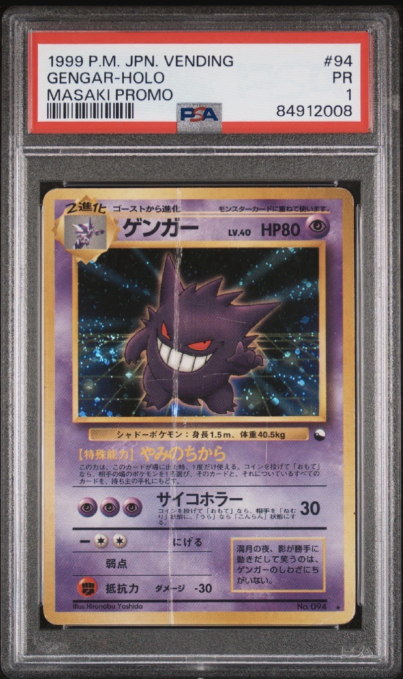 1999 Pokemon Japanese Vending Gengar-Holo Masaki Promo 94