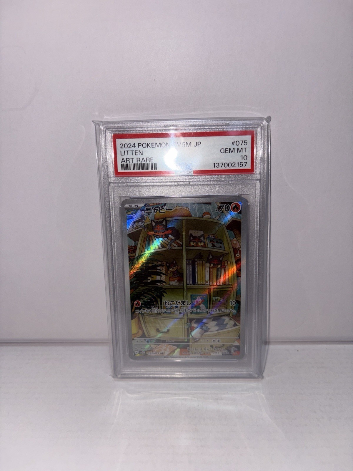 2024 Pokemon Japanese Sv5m-Cyber Judge Litten Art Rare 075