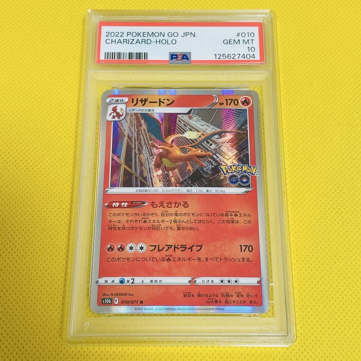 2022 Pokemon Go Japanese Charizard-Holo 010