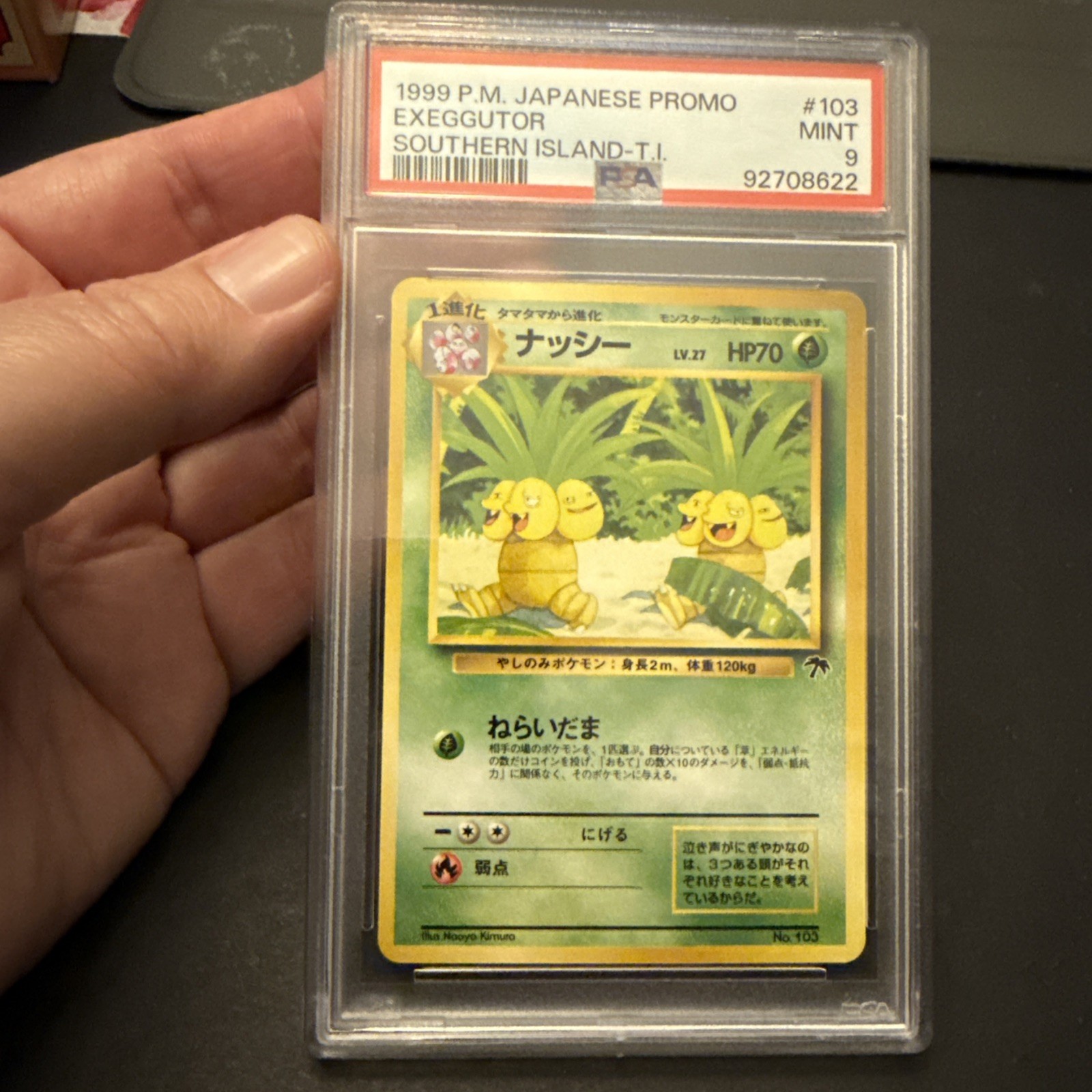 1999 Pokemon Japanese Promo Southern Islands Exeggutor Southern Island-T.I. 103
