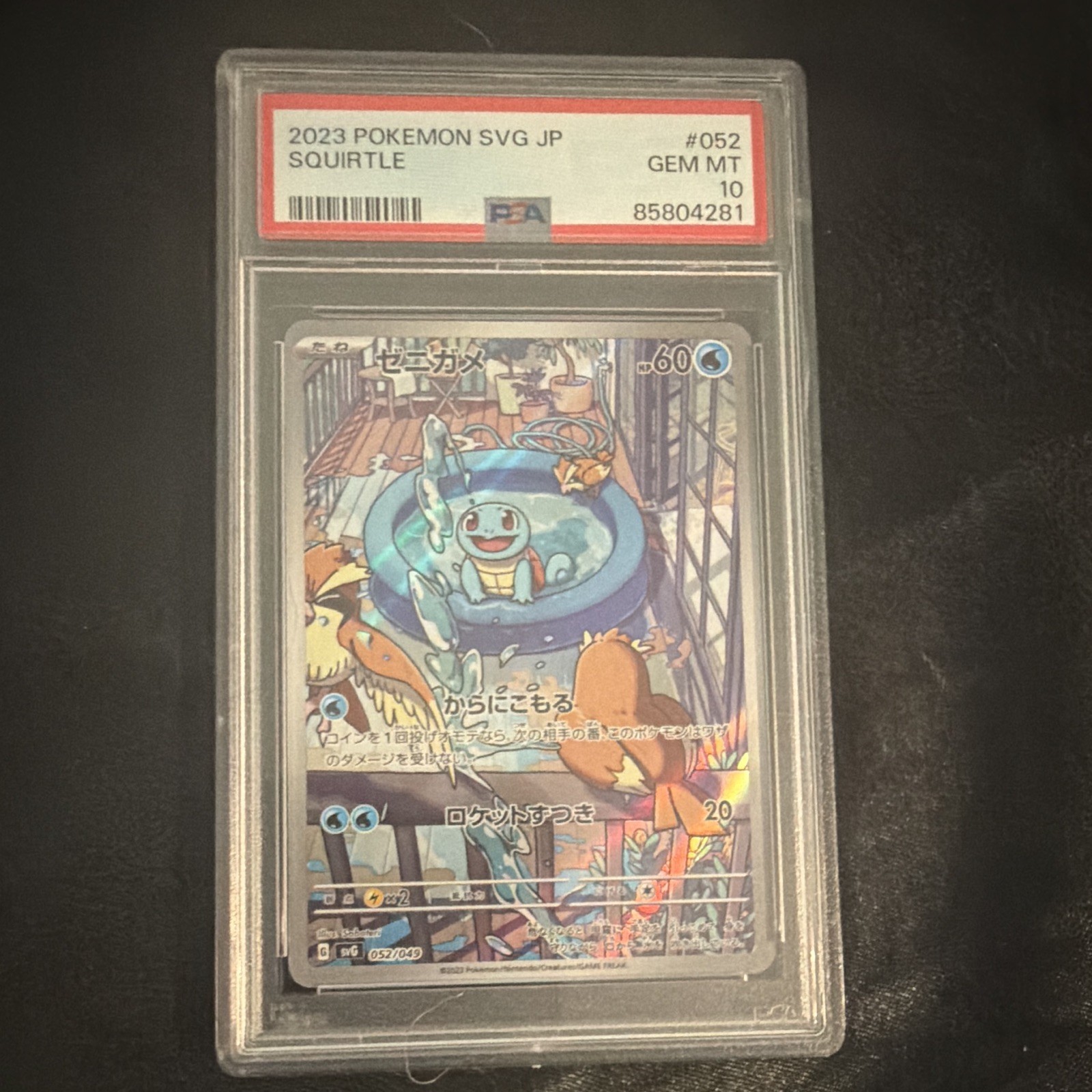 2023 Pokemon Japanese Svg-Venusaur & Charizard & Blastoise Special Deck Set EX Squirtle 052