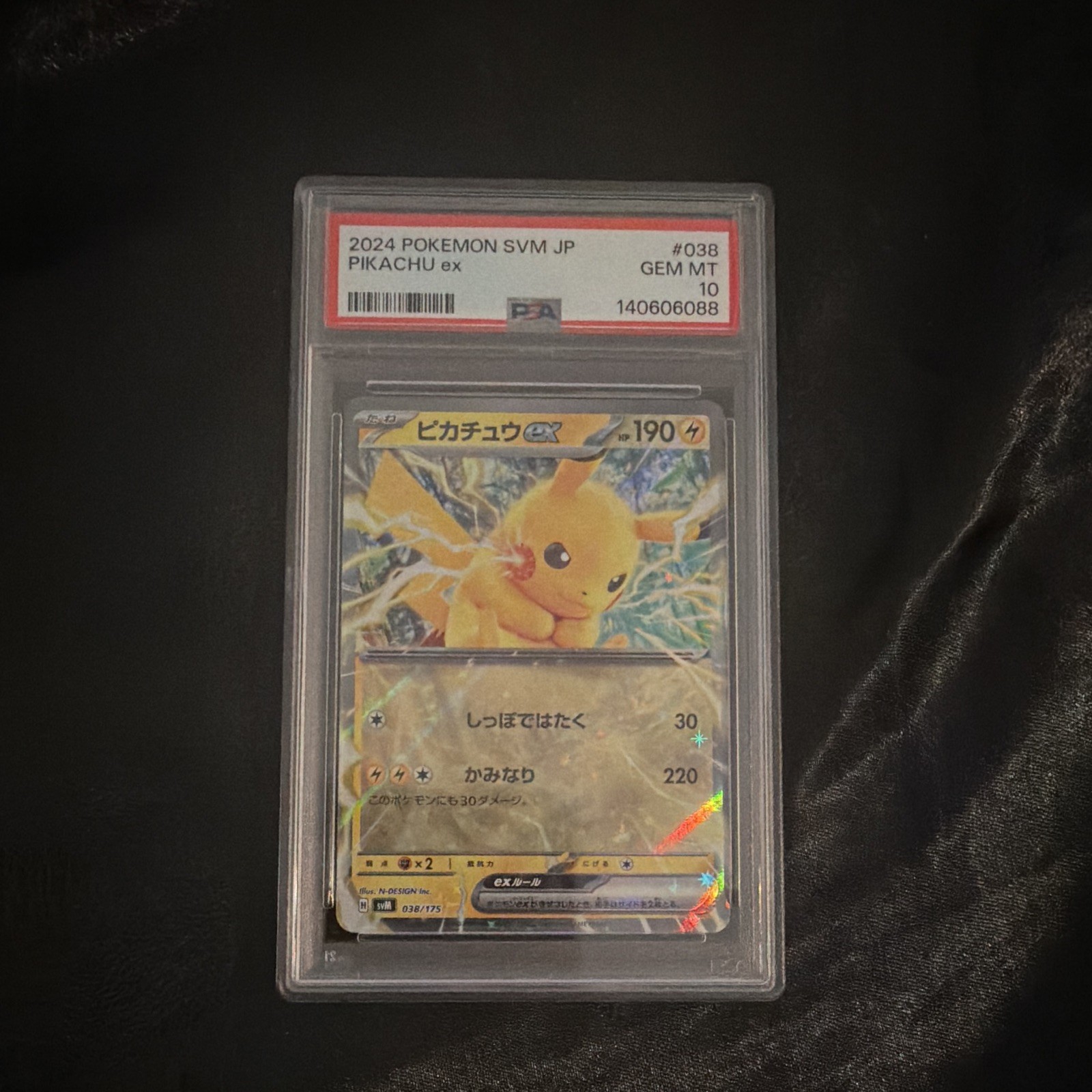 2024 Pokemon Japanese Svm-Start Deck Generations Pikachu EX 038