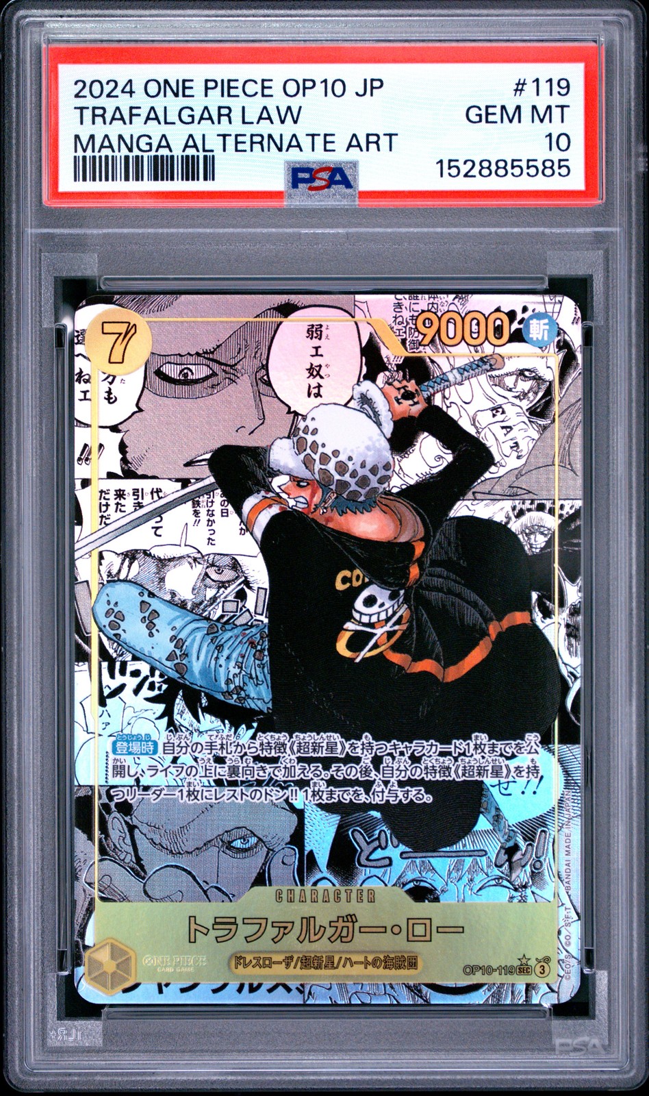 2024 One Piece Japanese OP10-Royal Blood Trafalgar Law Manga Alternate Art 119