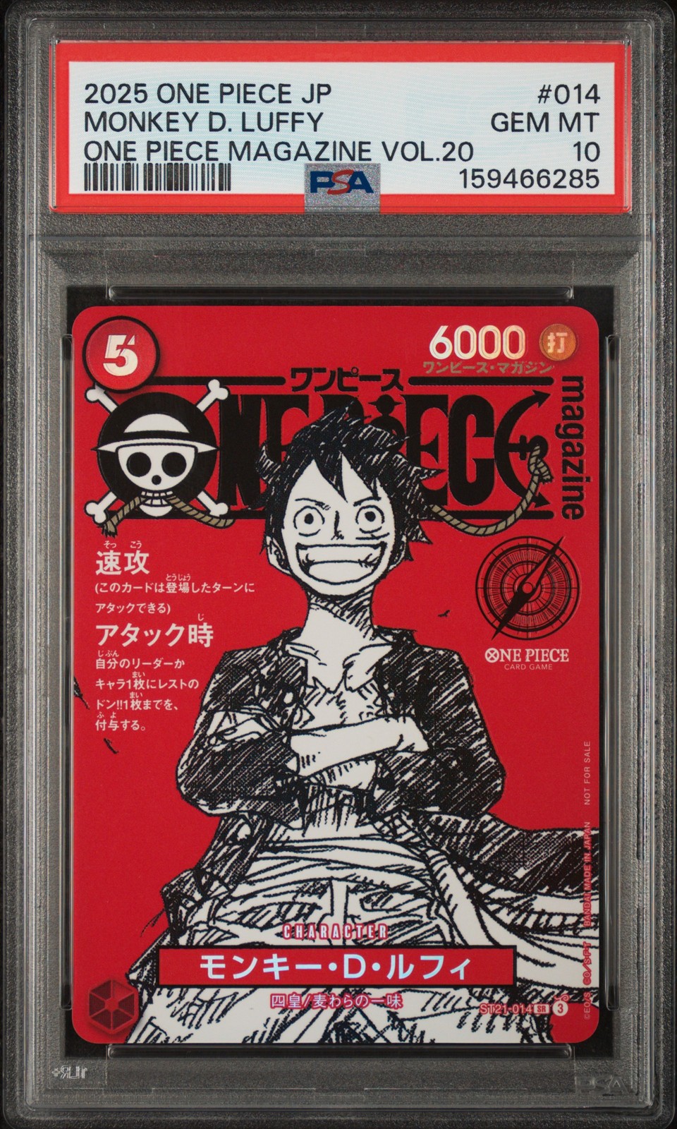 2025 One Piece Japanese Promos Monkey D. Luffy One Piece Magazine Vol.20 014