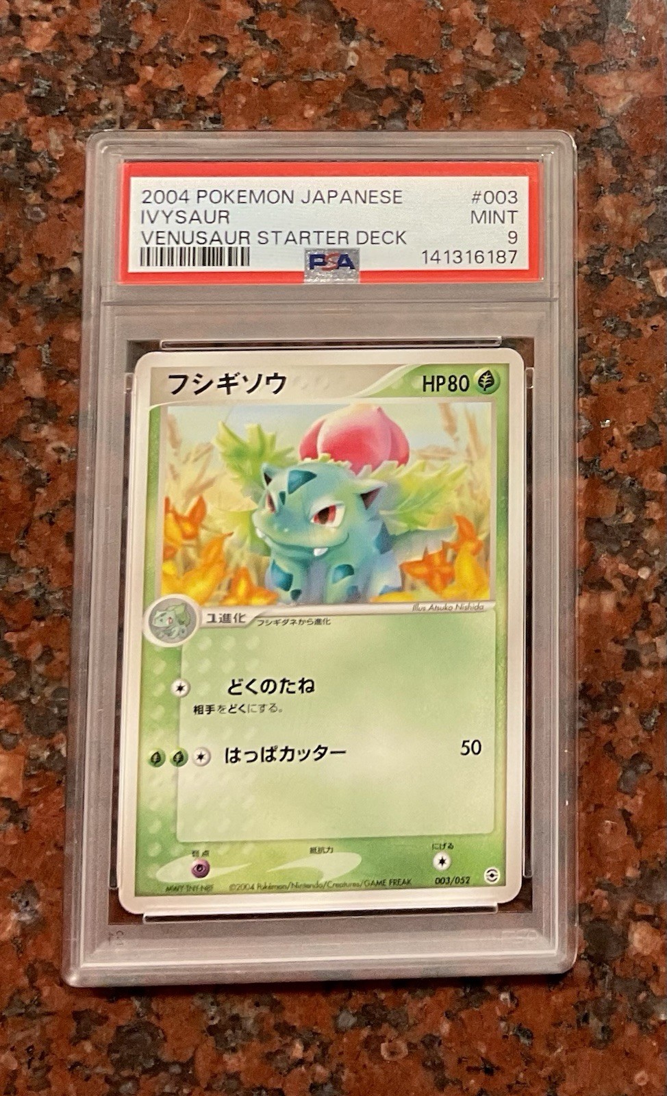 2004 Pokemon Japanese Venusaur/Charizard/Blastoise Random Constructed Starter Deck Ivysaur 003