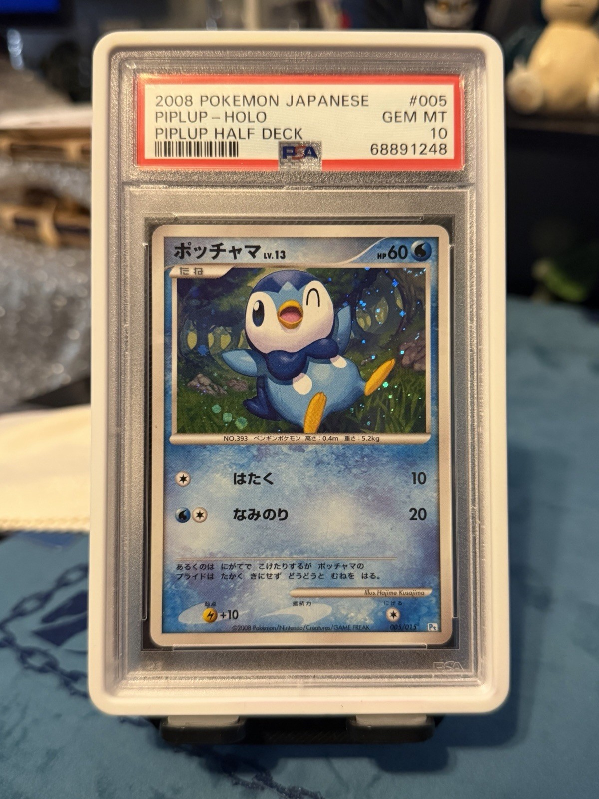2008 Pokemon Japanese Piplup Half Deck Piplup-Holo 005