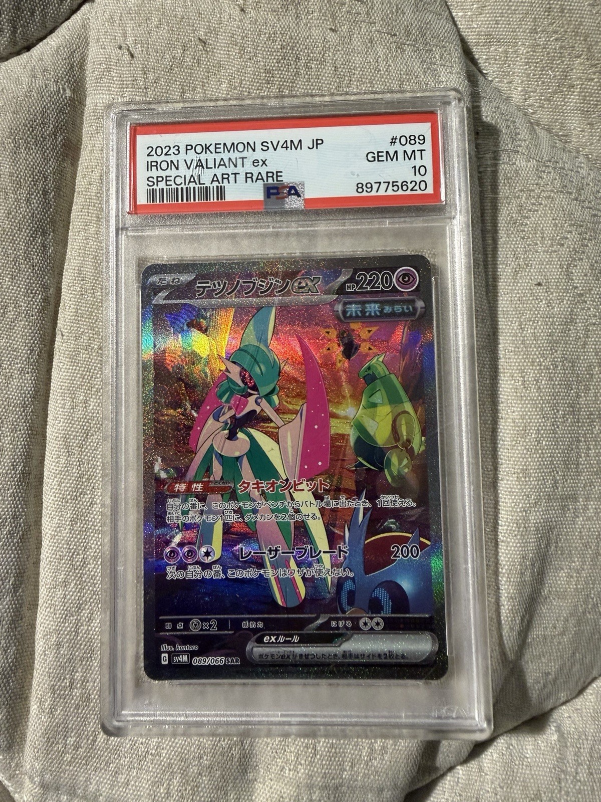 2023 Pokemon Japanese Sv4m-Future Flash Iron Valiant EX Special Art Rare 089