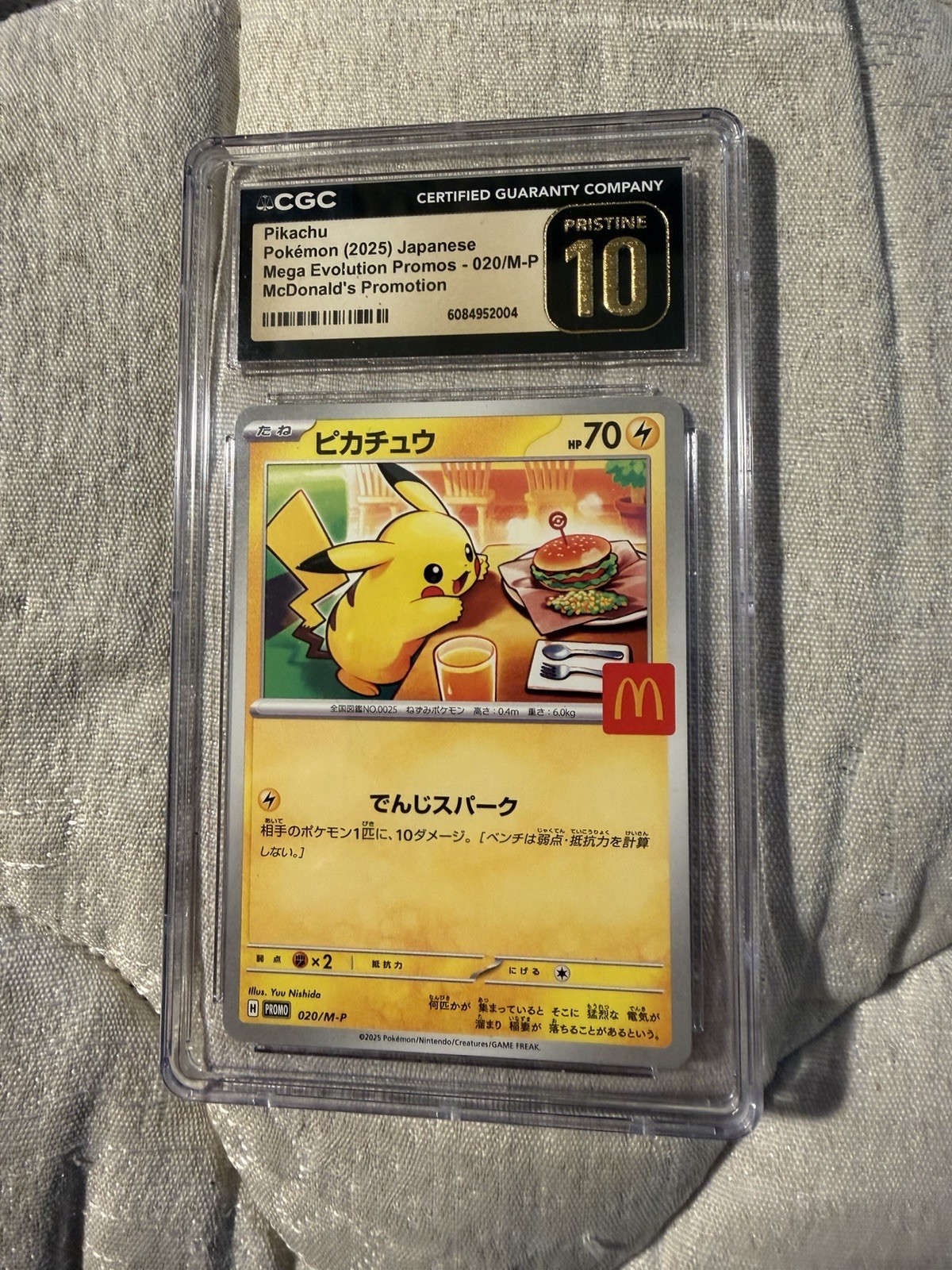 2025 Mega Evolution Promos - Japanese Pikachu McDonald's Promotion 020/M-P