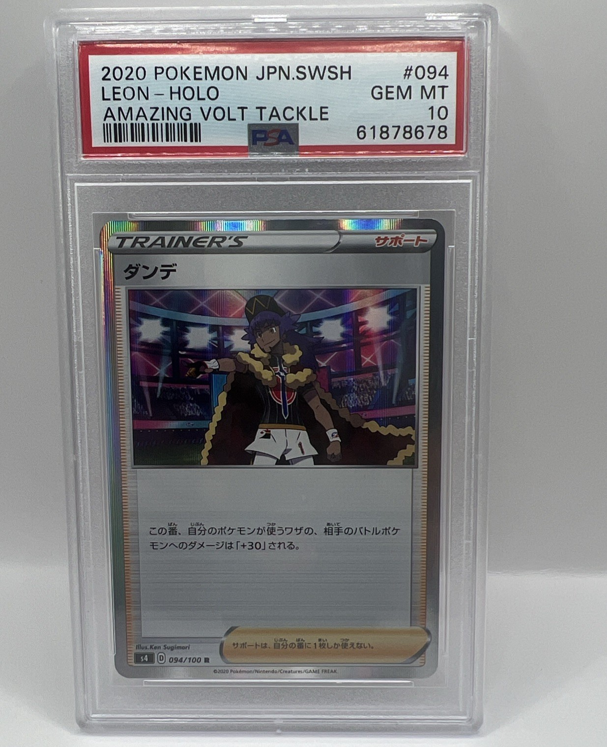 2020 Pokemon Japanese Sword & Shield Amazing Volt Tackle Leon-Holo 094