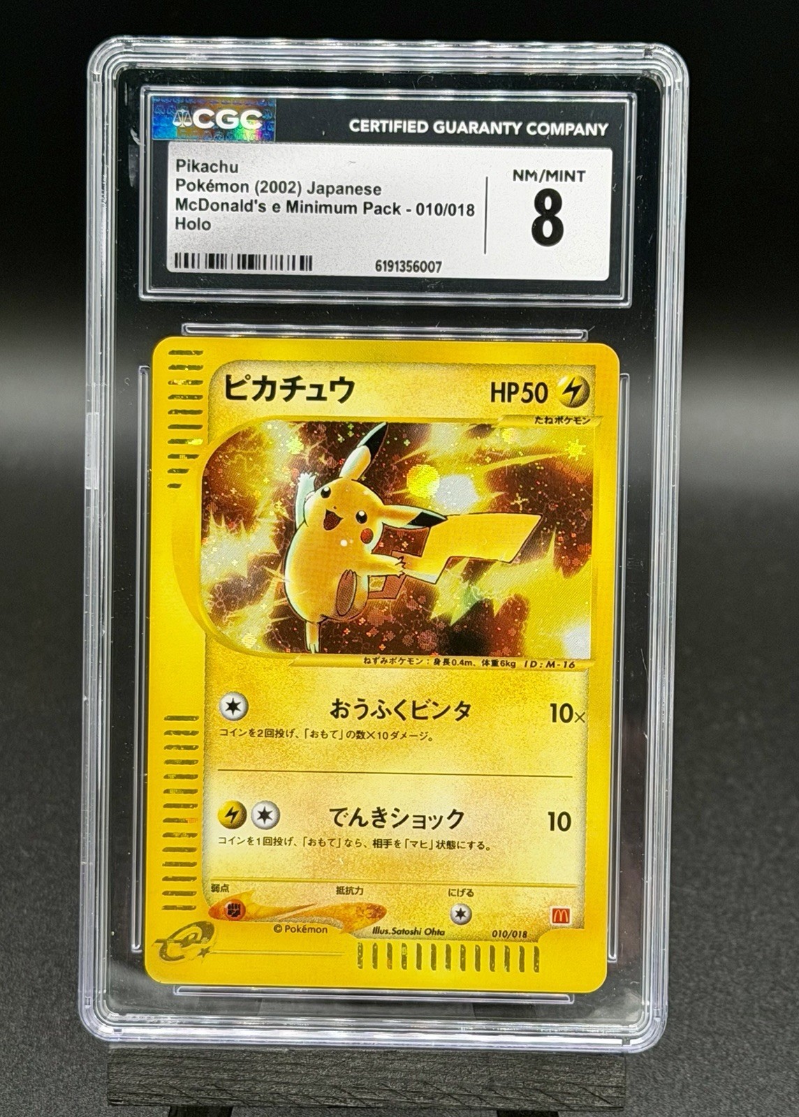 2002 McDonald's e Minimum Pack - Japanese Pikachu Promo Holo 010/018