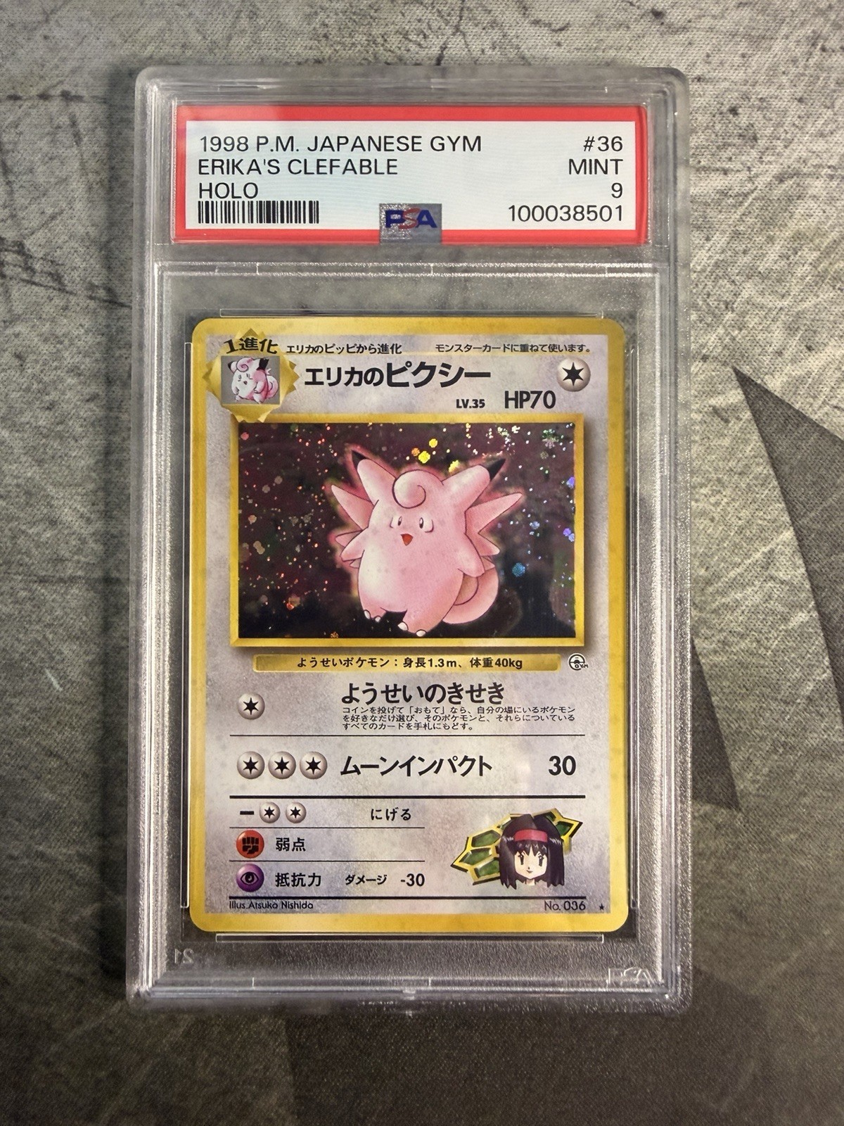 1998 Pokemon Japanese Gym Erika's Clefable-Holo 36